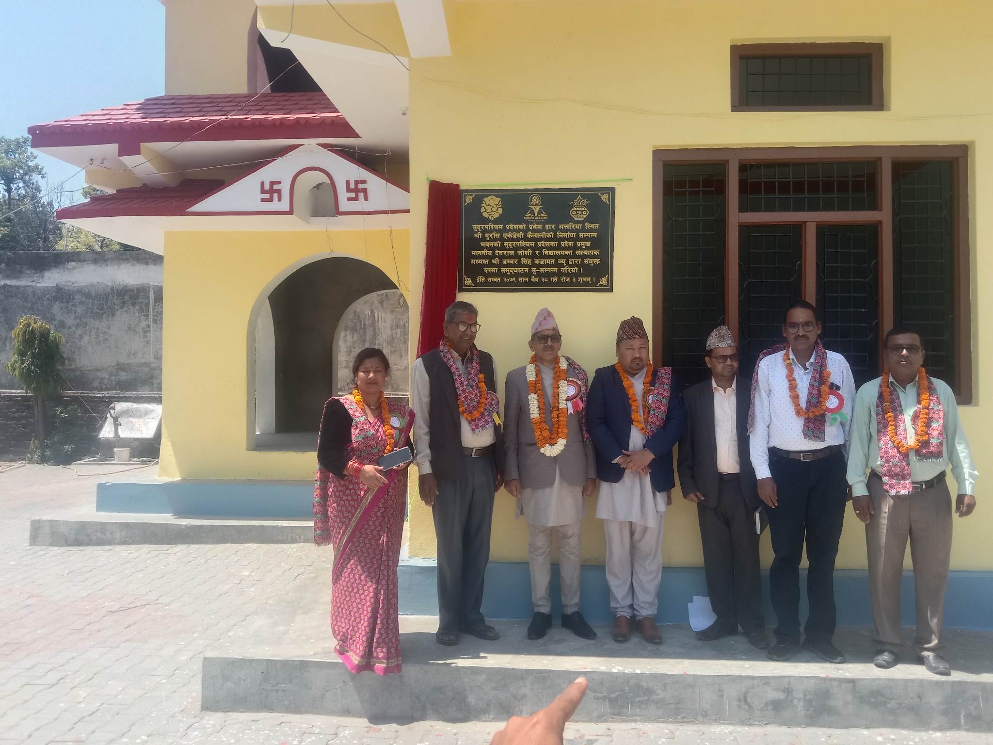 गुराँस एकेडेमीको ११ औं वार्षिकोत्सव तथा अभिभावक दिवस विभिन्न कार्यक्रम गरि मनाइयो